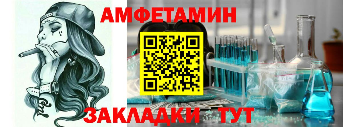 Кызыл  Amphetamine 98%  Амфетамин  Вход с VPN 