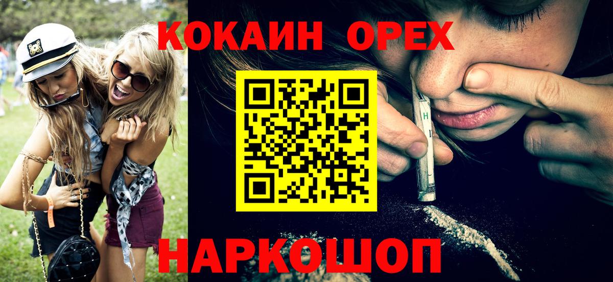 Кокаин VHQ Кызыл