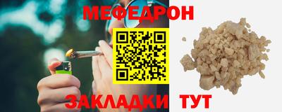 mdma Канаш