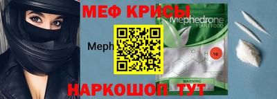 mdma Канаш