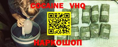 COCAINE Кандалакша