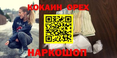 COCAINE Кандалакша