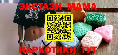 mdma Канаш