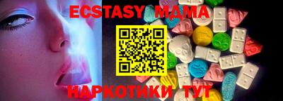 индика Камышлов