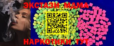 mdma Канаш