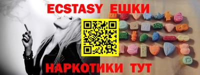 mdma Канаш