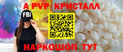 mdma Канаш