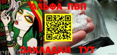 COCAINE Кандалакша