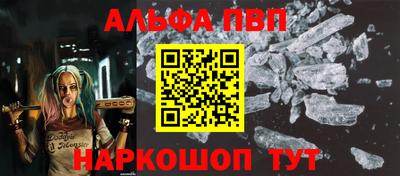 mdma Канаш