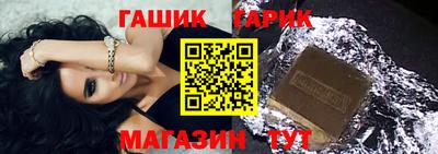 индика Камышлов