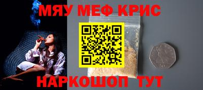 mdma Канаш