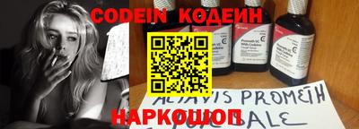 mdma Канаш