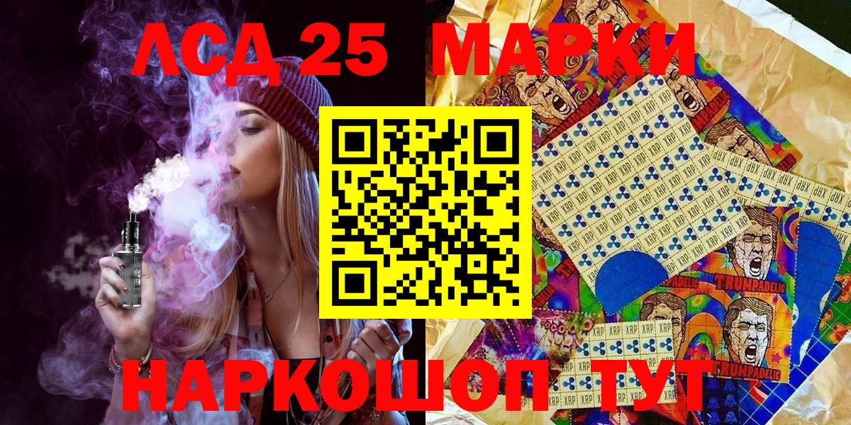 где продают наркотики  Марки NBOMe 1,8мг  Вход с VPN  Кызыл 