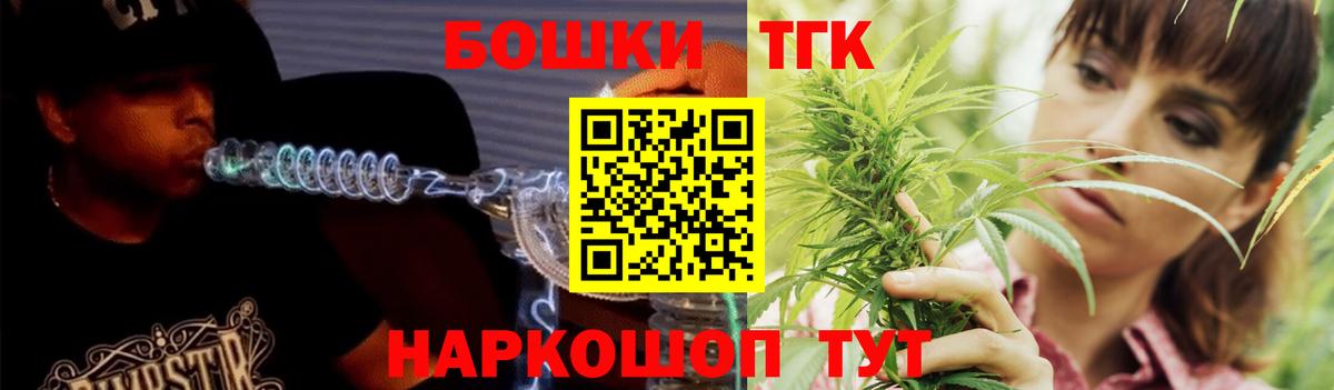 Кызыл  Конопля тримм  Вход с VPN  МАРИХУАНА White Widow 